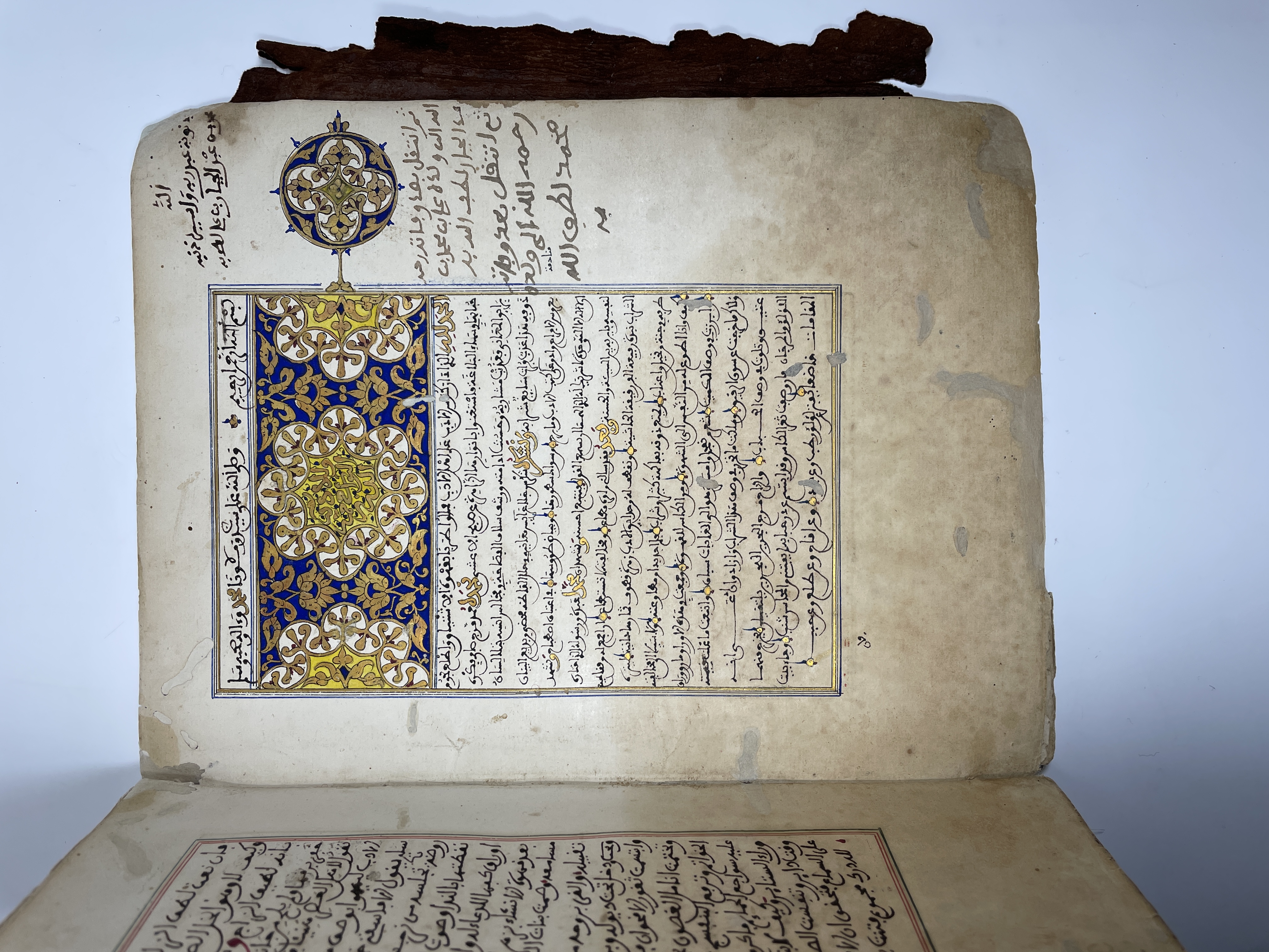 c 1700 Islamic MS on wine 1